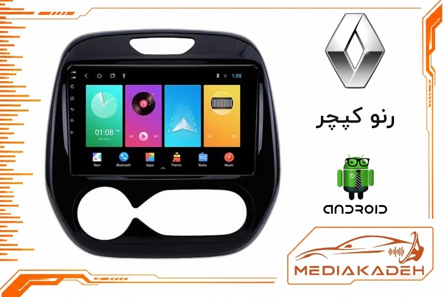 پک مانیتور و قاب فابریک رنو کپچر اندروید 9 اینچ مدل 8227 2-32 CP | رم 2 حافظه 32 با کارپلی