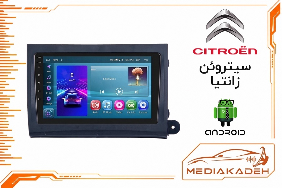 پک مانیتور و قاب فابریک سیتروئن زانتیا اندروید 9 اینچ مدل 8227 2-32 CP | رم 2 حافظه 32 با کارپلی