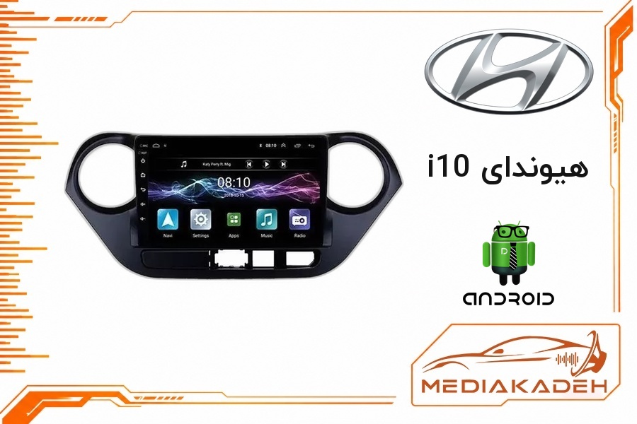 پک مانیتور و قاب فابریک هیوندای i10 اندروید 9 اینچ مدل 8227 2-32 CP | رم 2 حافظه 32 با کارپلی