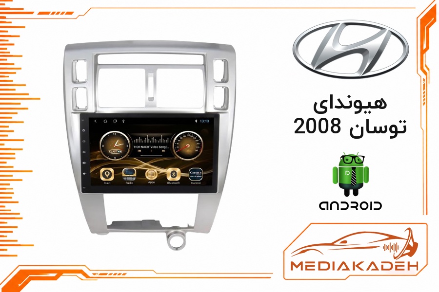 پک مانیتور و قاب فابریک هیوندای توسان 2008 اندروید 9 اینچ مدل 8227 2-32 CP | رم 2 حافظه 32 با کارپلی