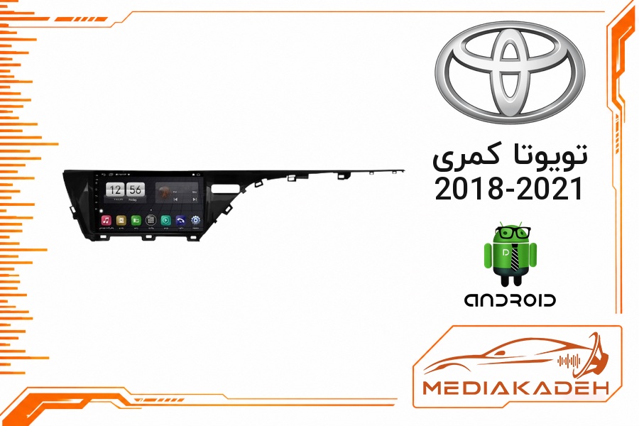 پک مانیتور و قاب فابریک تویوتا کمری 2018-2021 اندروید 9 اینچ مدل 8227 2-32 CP | رم 2 حافظه 32 با کارپلی