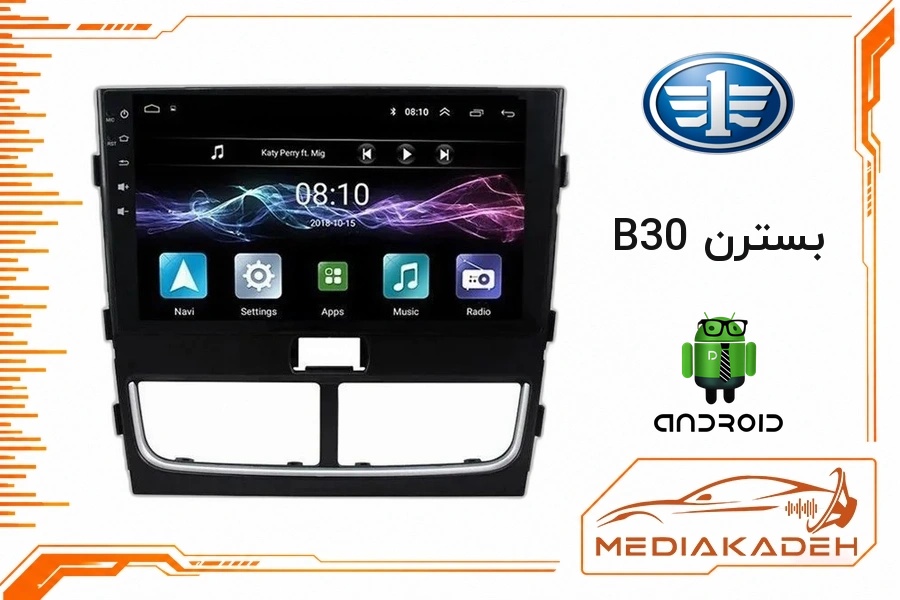 پک مانیتور و قاب فابریک بسترن B30 اندروید 9 اینچ مدل TS7 2-32 CP | رم 2 حافظه 32 با کارپلی