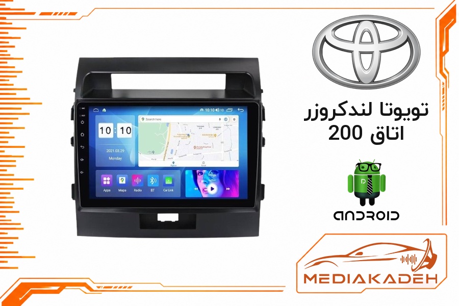 پک مانیتور و قاب فابریک تویوتا لندکروزر اتاق 200 اندروید 9 اینچ مدل TS7 2-32 CP | رم 2 حافظه 32 با کارپلی