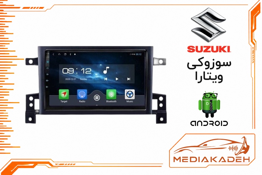 پک مانیتور و قاب فابریک سوزوکی ویتارا اندروید 9 اینچ مدل TS7 2-32 CP | رم 2 حافظه 32 با کارپلی