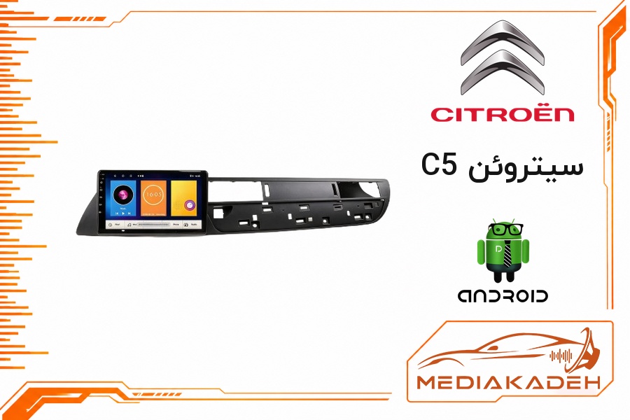 پک مانیتور و قاب فابریک سیتروئن C5 اندروید 9 اینچ مدل TS7 2-32 CP | رم 2 حافظه 32 با کارپلی