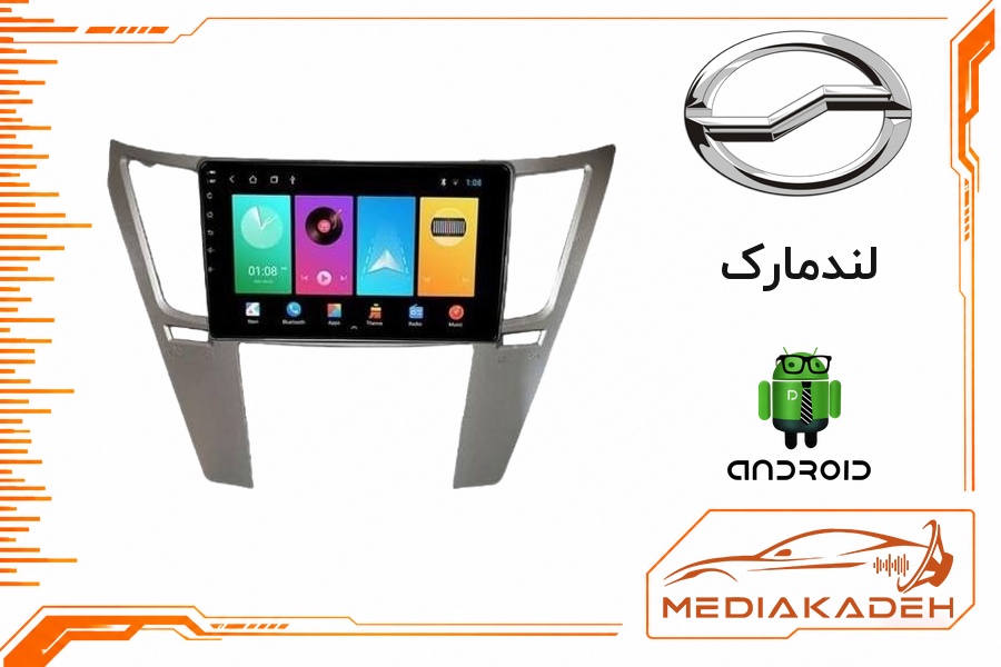 پک مانیتور و قاب فابریک لندمارک اندروید 9 اینچ مدل TS7 2-32 CP | رم 2 حافظه 32 با کارپلی