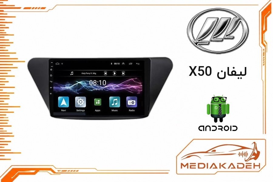 پک مانیتور و قاب فابریک لیفان X50 اندروید 9 اینچ مدل TS7 2-32 CP | رم 2 حافظه 32 با کارپلی