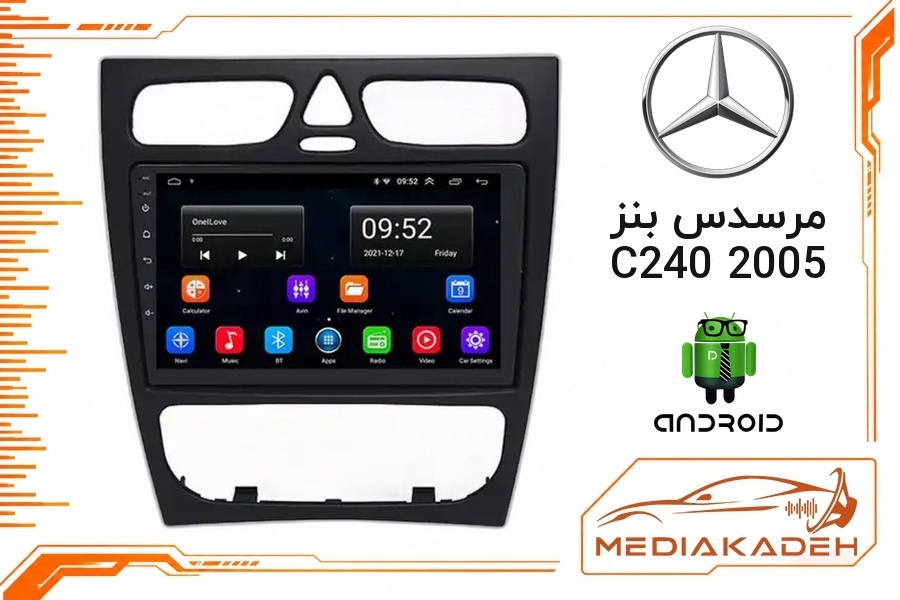 پک مانیتور و قاب فابریک مرسدس بنز C240 2005 اندروید 9 اینچ مدل TS7 2-32 CP | رم 2 حافظه 32 با کارپلی