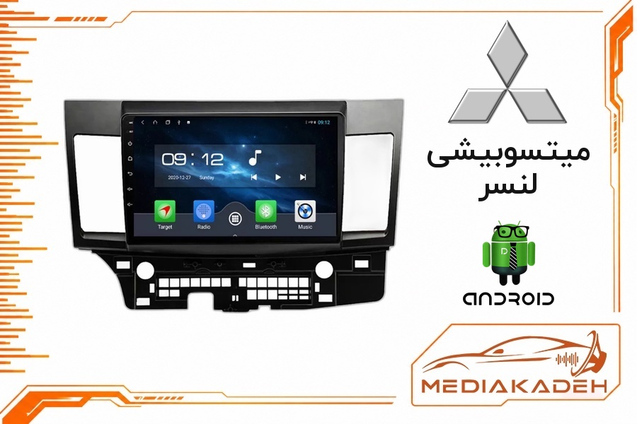 پک مانیتور و قاب فابریک میتسوبیشی لنسر اندروید 9 اینچ مدل TS7 2-32 CP | رم 2 حافظه 32 با کارپلی