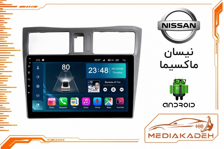 پک مانیتور و قاب فابریک نیسان ماکسیما اندروید 9 اینچ مدل TS7 2-32 CP | رم 2 حافظه 32 با کارپلی