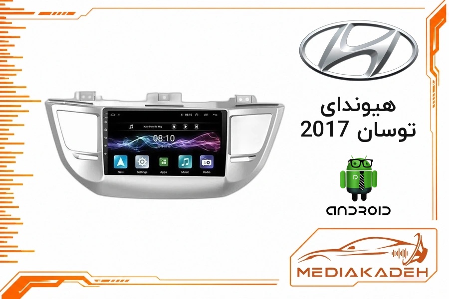 پک مانیتور و قاب فابریک هیوندای توسان 2017 اندروید 9 اینچ مدل TS7 2-32 CP | رم 2 حافظه 32 با کارپلی