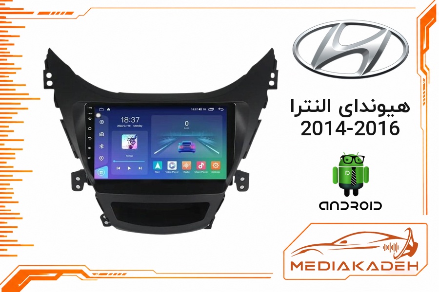 پک مانیتور و قاب فابریک هیوندای النترا 2014-2016 اندروید 9 اینچ مدل TS7 2-32 CP | رم 2 حافظه 32 با کارپلی