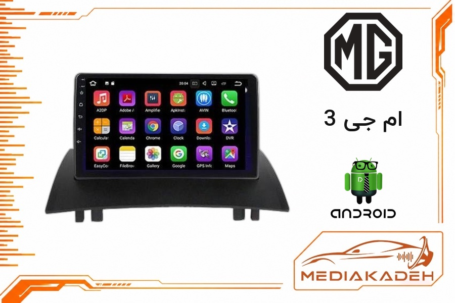 پک مانیتور و قاب فابریک ام جی 3 اندروید 9 اینچ مدل T100 2-32 CP | رم 2 حافظه 32 با کارپلی
