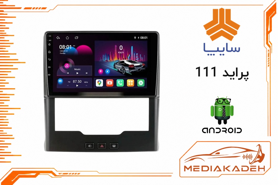 پک مانیتور و قاب فابریک پراید 111 اندروید 9 اینچ مدل T100 2-32 CP | رم 2 حافظه 32 با کارپلی