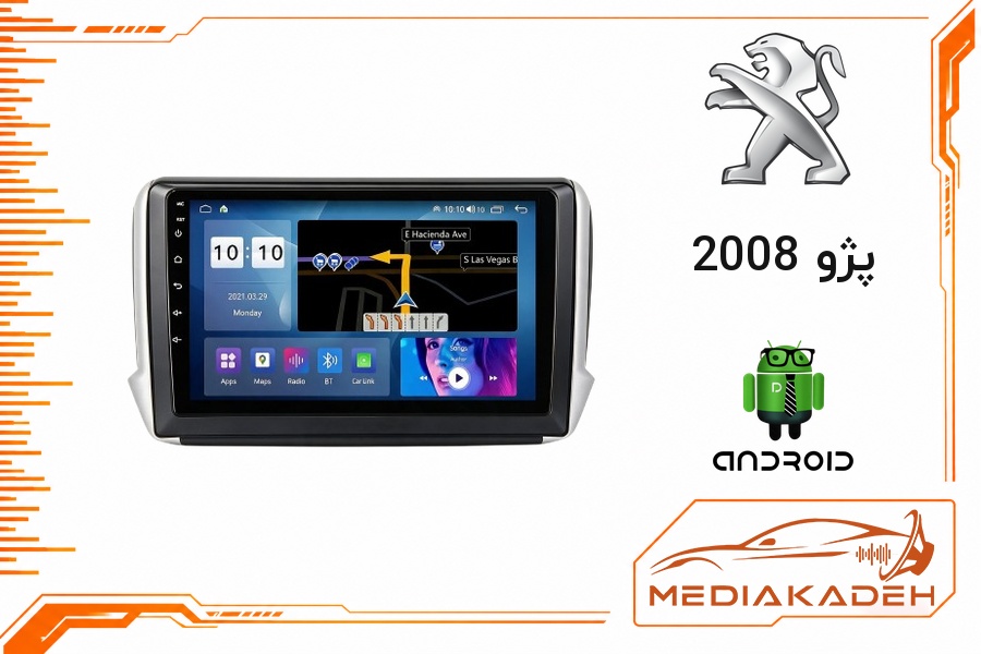 پک مانیتور و قاب فابریک پژو 2008 اندروید 9 اینچ مدل T100 2-32 CP | رم 2 حافظه 32 با کارپلی