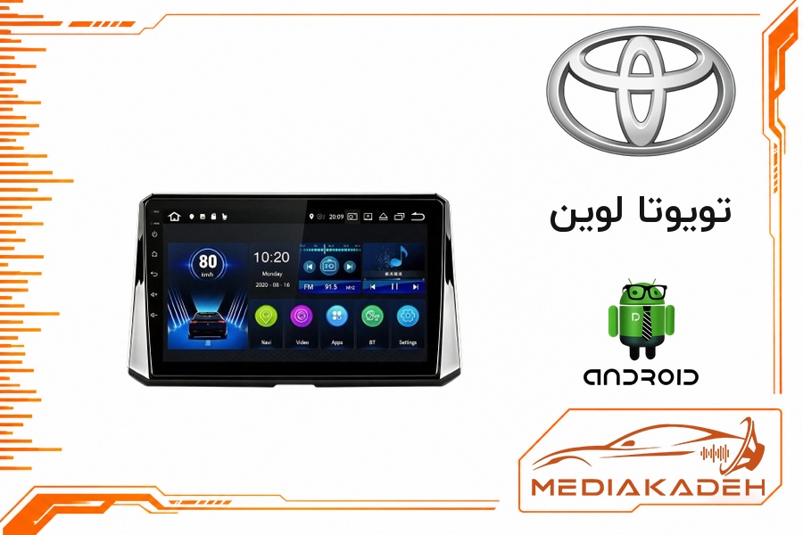 پک مانیتور و قاب فابریک تویوتا لوین اندروید 9 اینچ مدل T100 2-32 CP | رم 2 حافظه 32 با کارپلی