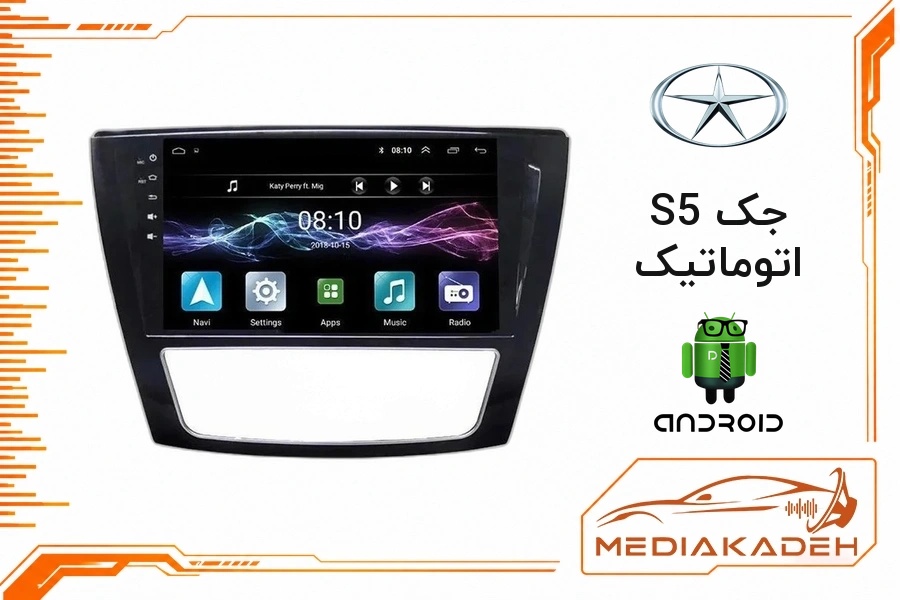 پک مانیتور و قاب فابریک جک S5 اتوماتیک اندروید 9 اینچ مدل T100 2-32 CP | رم 2 حافظه 32 با کارپلی