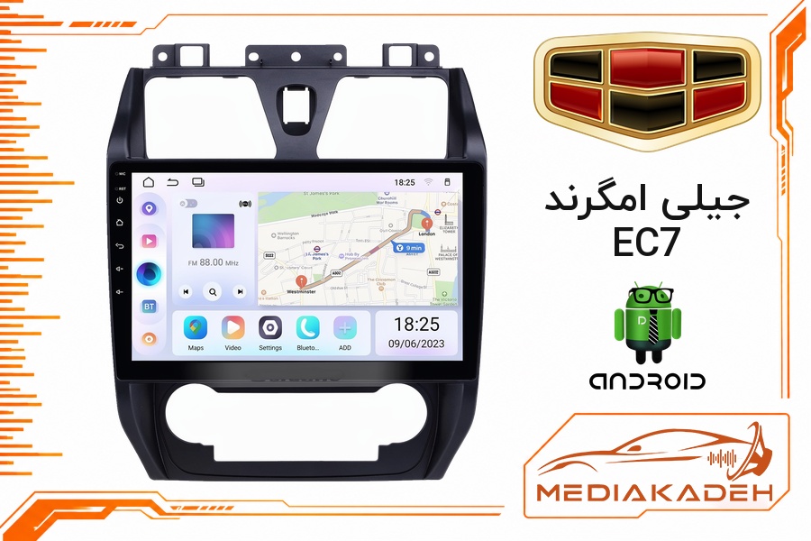 پک مانیتور و قاب فابریک جیلی امگرند EC7 اندروید 9 اینچ مدل T100 2-32 CP | رم 2 حافظه 32 با کارپلی