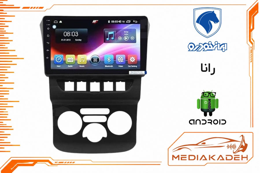 پک مانیتور و قاب فابریک رانا اندروید 9 اینچ مدل T100 2-32 CP | رم 2 حافظه 32 با کارپلی