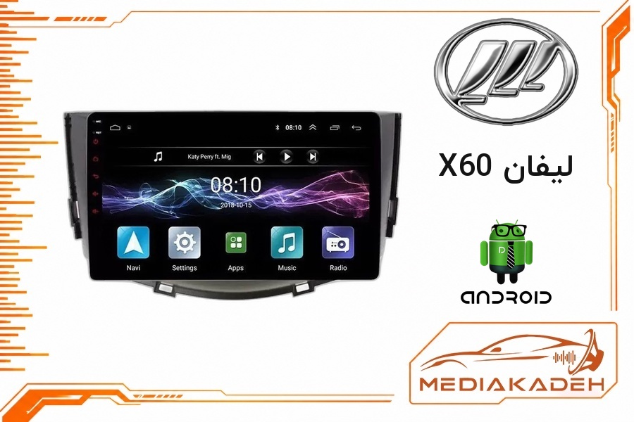 پک مانیتور و قاب فابریک لیفان X60 اندروید 9 اینچ مدل T100 2-32 CP | رم 2 حافظه 32 با کارپلی