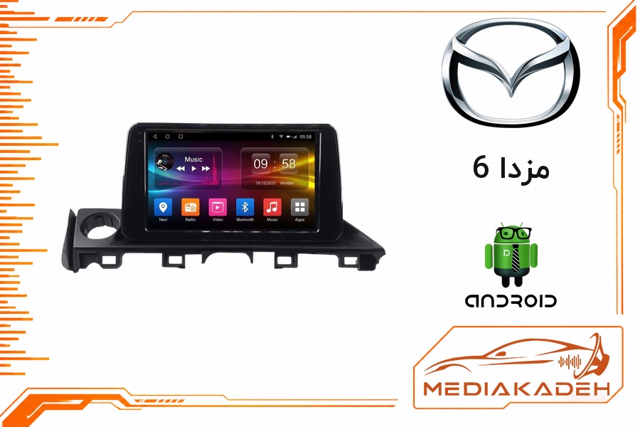 پک مانیتور و قاب فابریک مزدا 6 اندروید 9 اینچ مدل T100 2-32 CP | رم 2 حافظه 32 با کارپلی