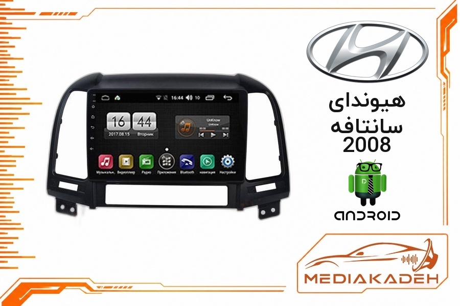 پک مانیتور و قاب فابریک هیوندای سانتافه 2008 اندروید 9 اینچ مدل T100 2-32 CP | رم 2 حافظه 32 با کارپلی