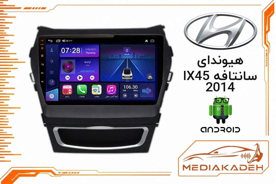 پک مانیتور و قاب فابریک هیوندای سانتافه IX45 2014 اندروید 9 اینچ مدل T100 2-32 CP | رم 2 حافظه 32 با کارپلی