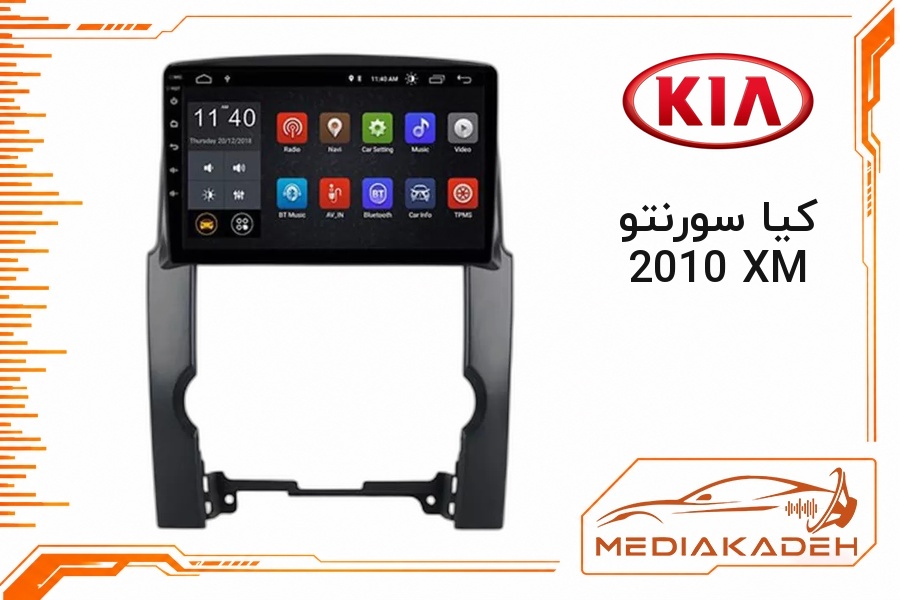 قاب و فریم مانیتور اندروید کیا سورنتو 2010 XM