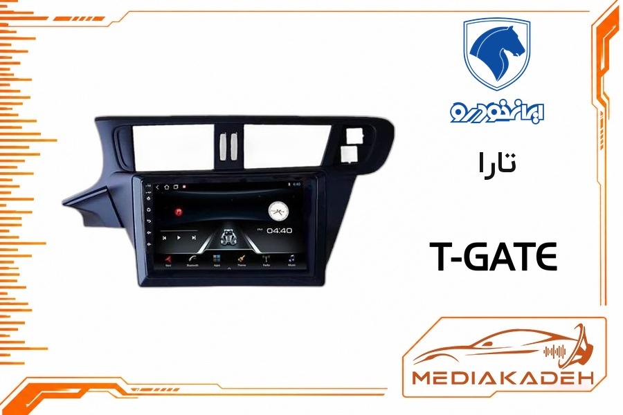 پک مانیتور و قاب فابریک تارا تی‌گیت 9 اینچ مدل T-GATE 1-32 | رم 1 حافظه 32