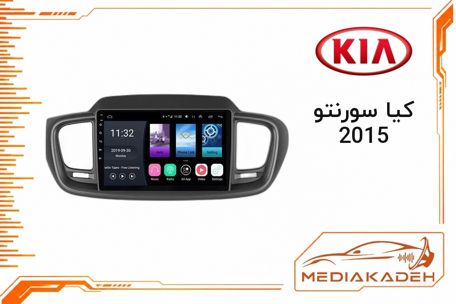 قاب و فریم مانیتور اندروید کیا سورنتو 2015