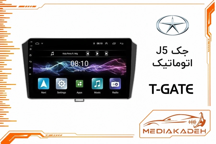 پک مانیتور و قاب فابریک جک J5 اتوماتیک تی‌گیت 9 اینچ مدل T-GATE 1-32 | رم 1 حافظه 32