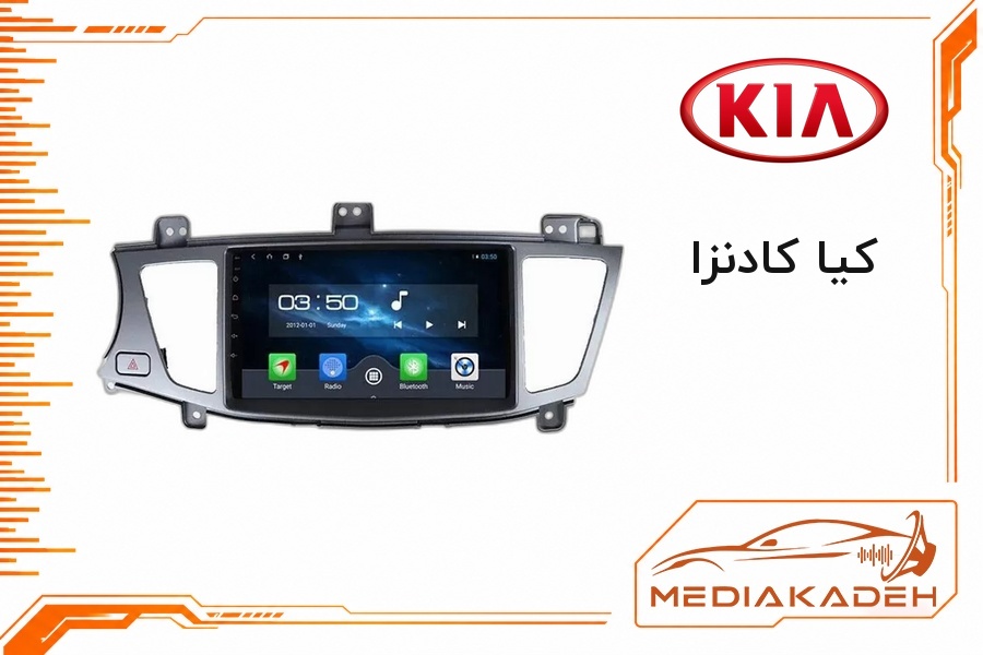 قاب و فریم مانیتور اندروید کیا کادنزا