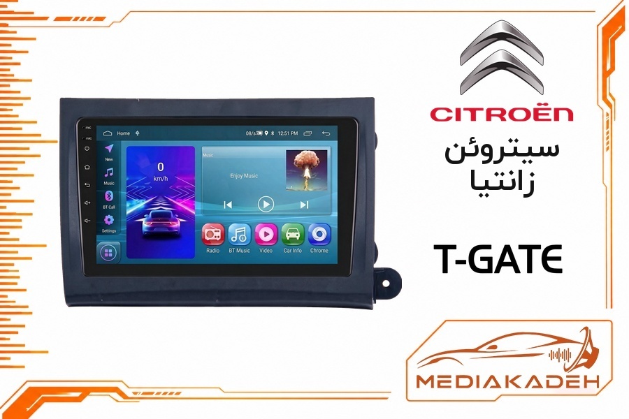 پک مانیتور و قاب فابریک سیتروئن زانتیا تی‌گیت 9 اینچ مدل T-GATE 1-32 | رم 1 حافظه 32