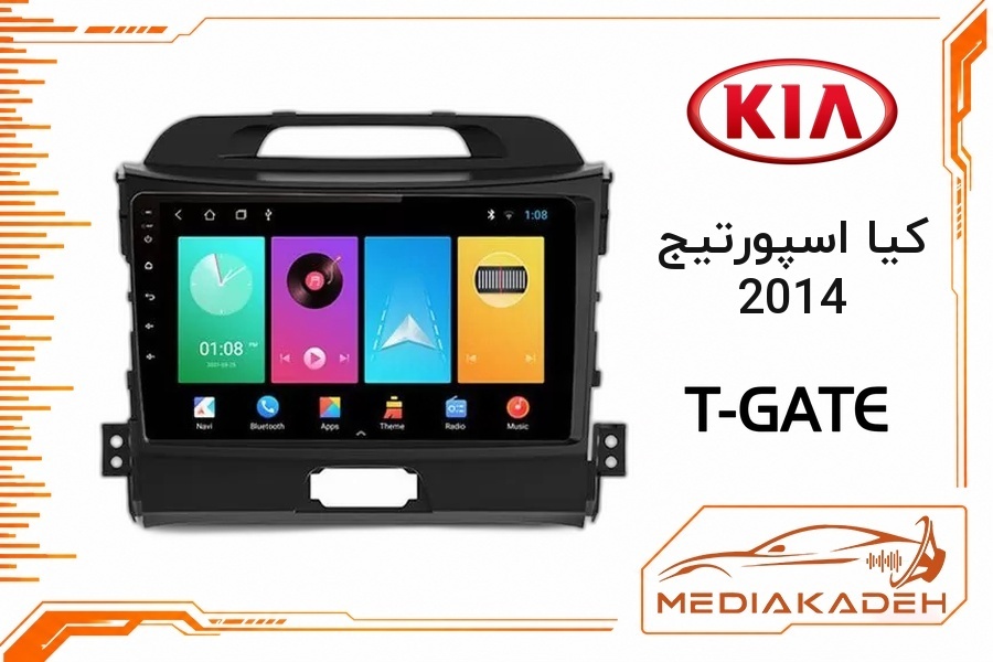 پک مانیتور و قاب فابریک کیا اسپورتیج 2014 تی‌گیت 9 اینچ مدل T-GATE 1-32 | رم 1 حافظه 32
