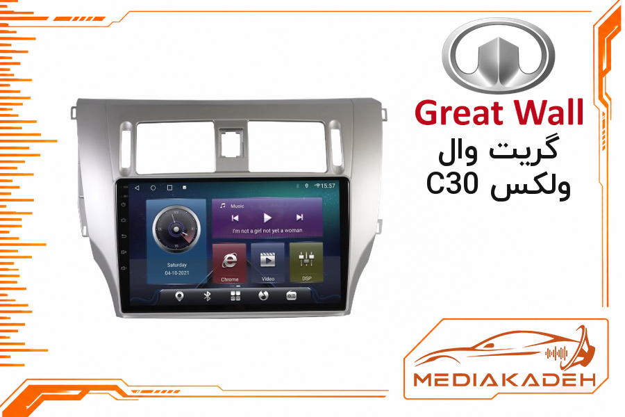 قاب و فریم مانیتور اندروید گریت وال ولکس C30