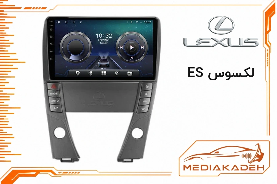 قاب و فریم مانیتور اندروید لکسوس ES