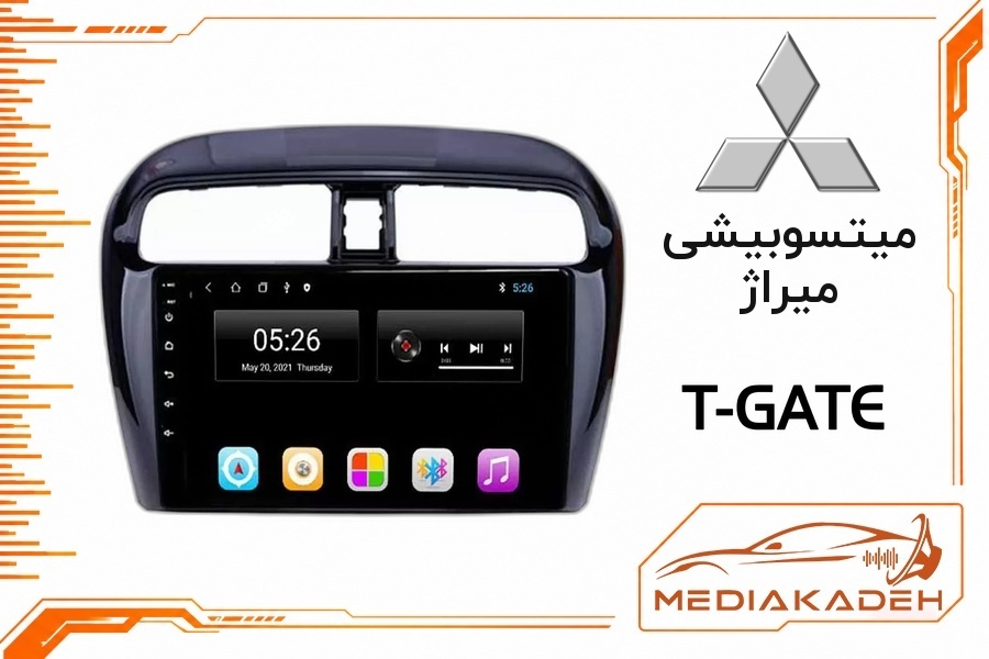 پک مانیتور و قاب فابریک میتسوبیشی میراژ تی‌گیت 9 اینچ مدل T-GATE 1-32 | رم 1 حافظه 32
