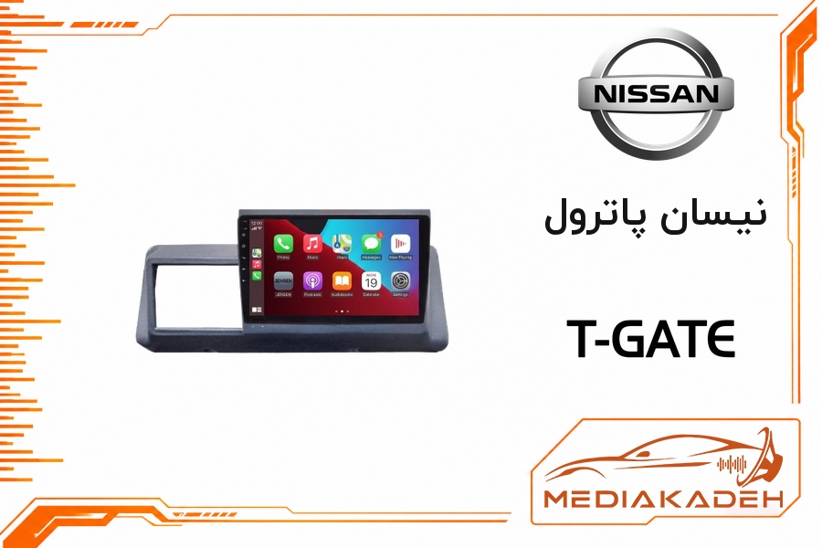 پک مانیتور و قاب فابریک نیسان پاترول تی‌گیت 9 اینچ مدل T-GATE 1-32 | رم 1 حافظه 32