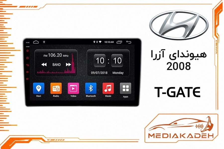 پک مانیتور و قاب فابریک هیوندای آزرا 2008 تی‌گیت 9 اینچ مدل T-GATE 1-32 | رم 1 حافظه 32