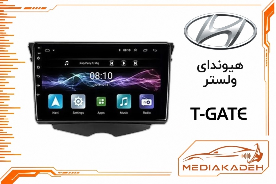 پک مانیتور و قاب فابریک هیوندای ولستر تی‌گیت 9 اینچ مدل T-GATE 1-32 | رم 1 حافظه 32
