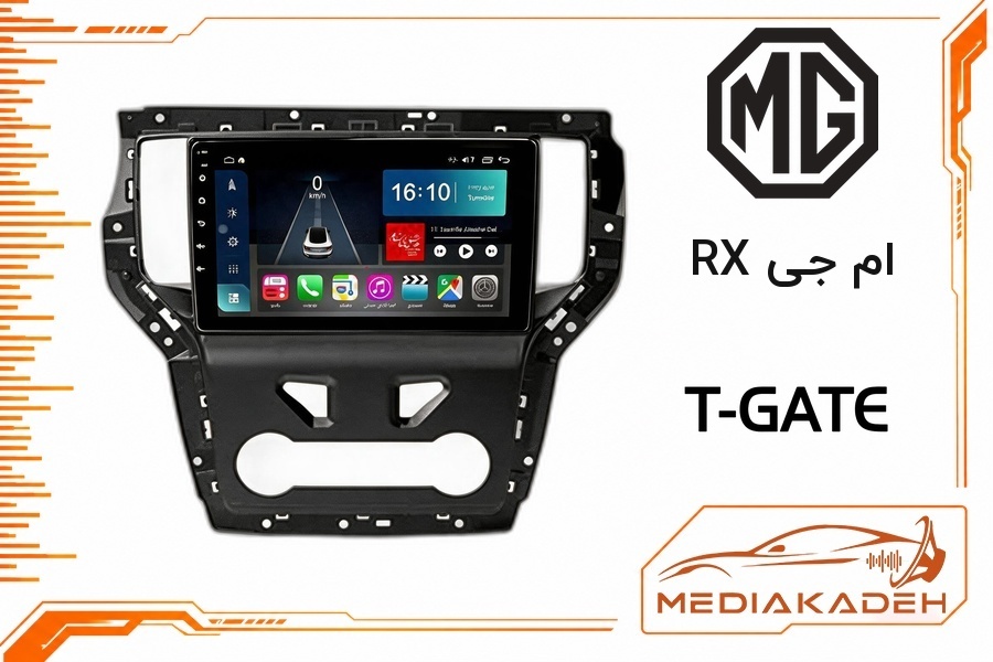 پک مانیتور و قاب فابریک ام جی RX تی‌گیت 9 اینچ مدل T-GATE 1-32 | رم 1 حافظه 32