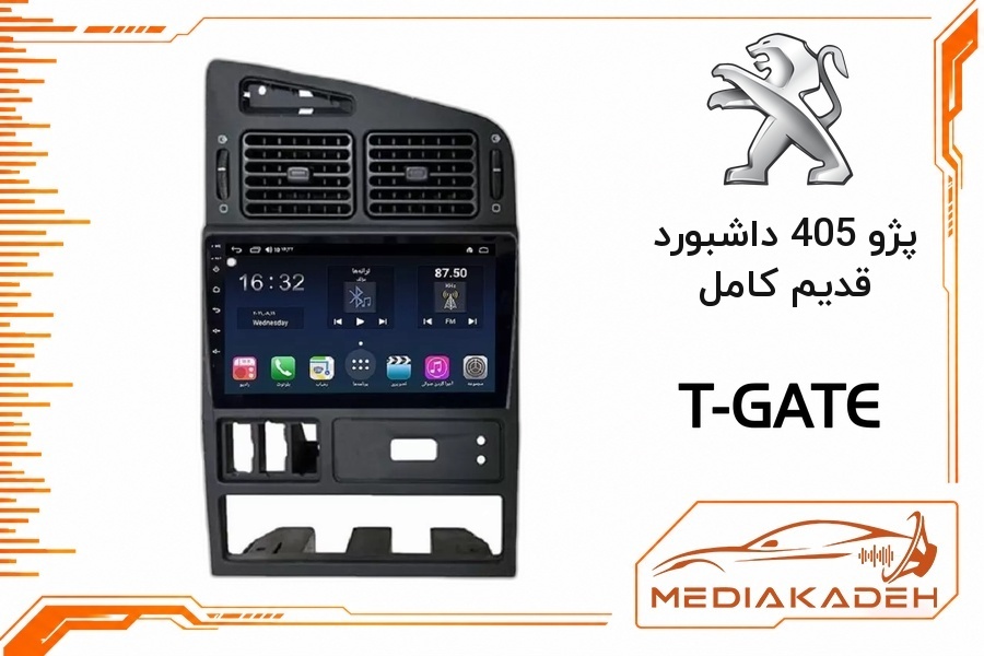 پک مانیتور و قاب فابریک پژو 405 داشبورد قدیم کامل تی‌گیت 9 اینچ مدل T-GATE 2-32 | رم 2 حافظه 32