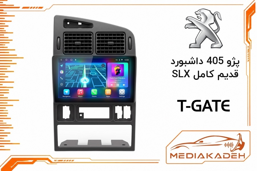 پک مانیتور و قاب فابریک پژو 405 داشبورد قدیم کامل SLX تی‌گیت 9 اینچ مدل T-GATE 2-32 | رم 2 حافظه 32
