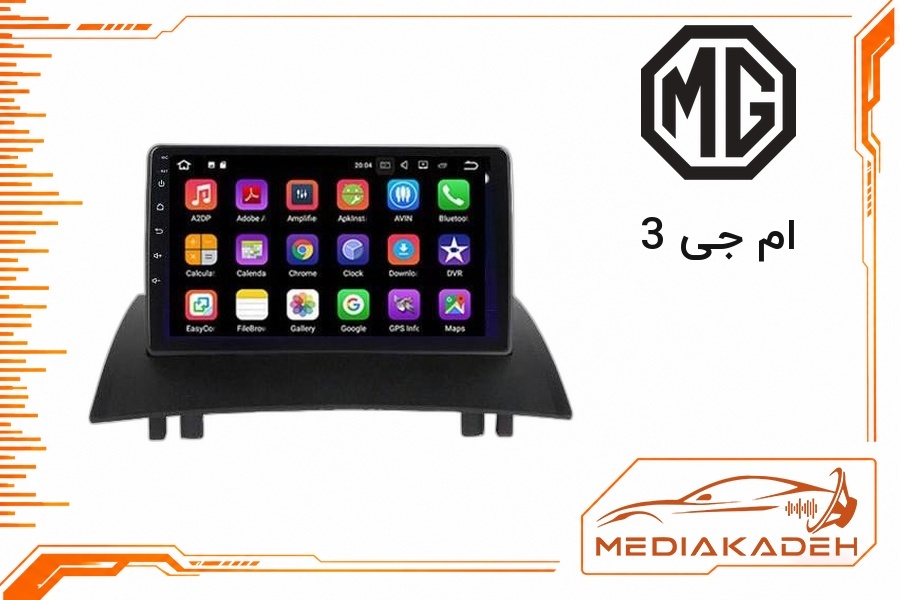 قاب و فریم مانیتور اندروید ام جی 3