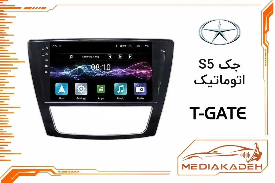 پک مانیتور و قاب فابریک جک S5 اتوماتیک تی‌گیت 9 اینچ مدل T-GATE 2-32 | رم 2 حافظه 32