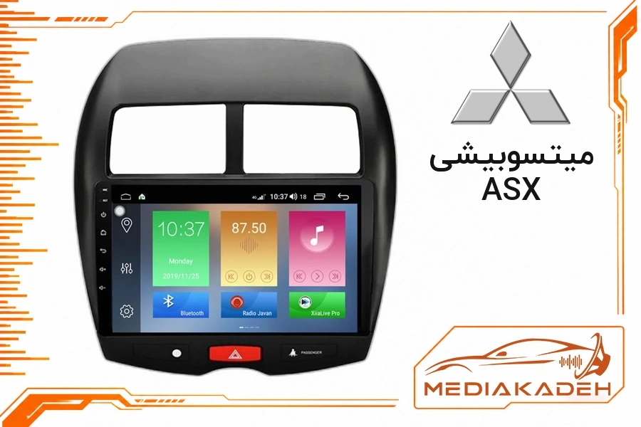 قاب و فریم مانیتور اندروید میتسوبیشی ASX