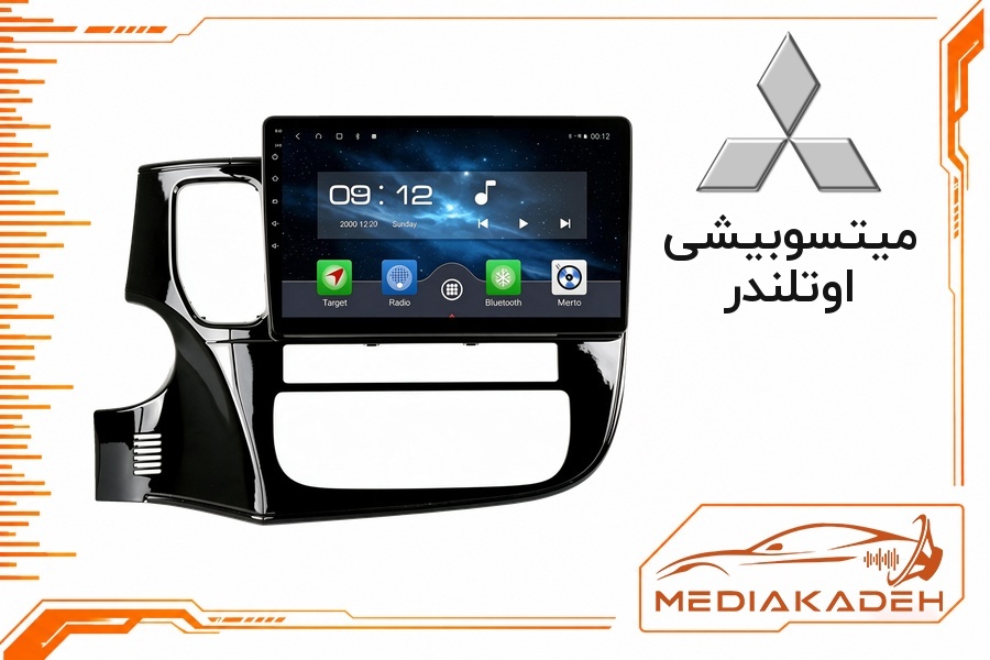 قاب و فریم مانیتور اندروید میتسوبیشی اوتلندر