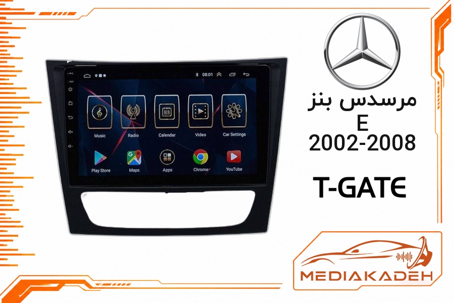 پک مانیتور و قاب فابریک مرسدس بنز E 2002-2008 تی‌گیت 9 اینچ مدل T-GATE 2-32 | رم 2 حافظه 32