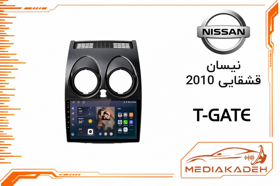 پک مانیتور و قاب فابریک نیسان قشقایی 2010 تی‌گیت 9 اینچ مدل T-GATE 2-32 | رم 2 حافظه 32