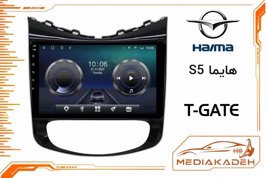 پک مانیتور و قاب فابریک هایما S5 تی‌گیت 9 اینچ مدل T-GATE 2-32 | رم 2 حافظه 32